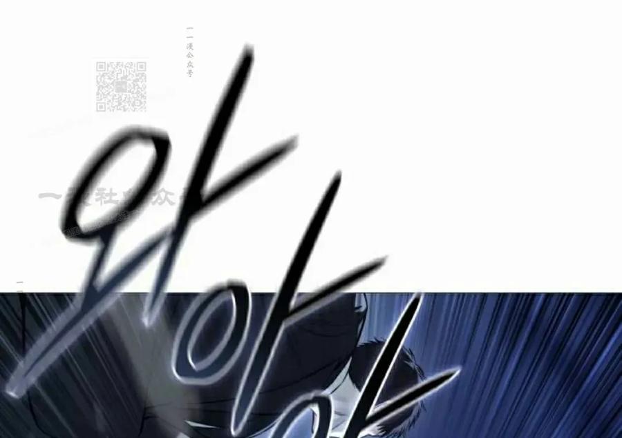 《红衫军》第16集 第71页