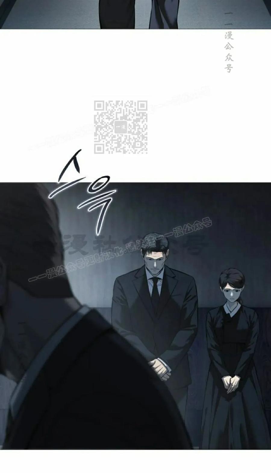 《红衫军》第16集 第26页