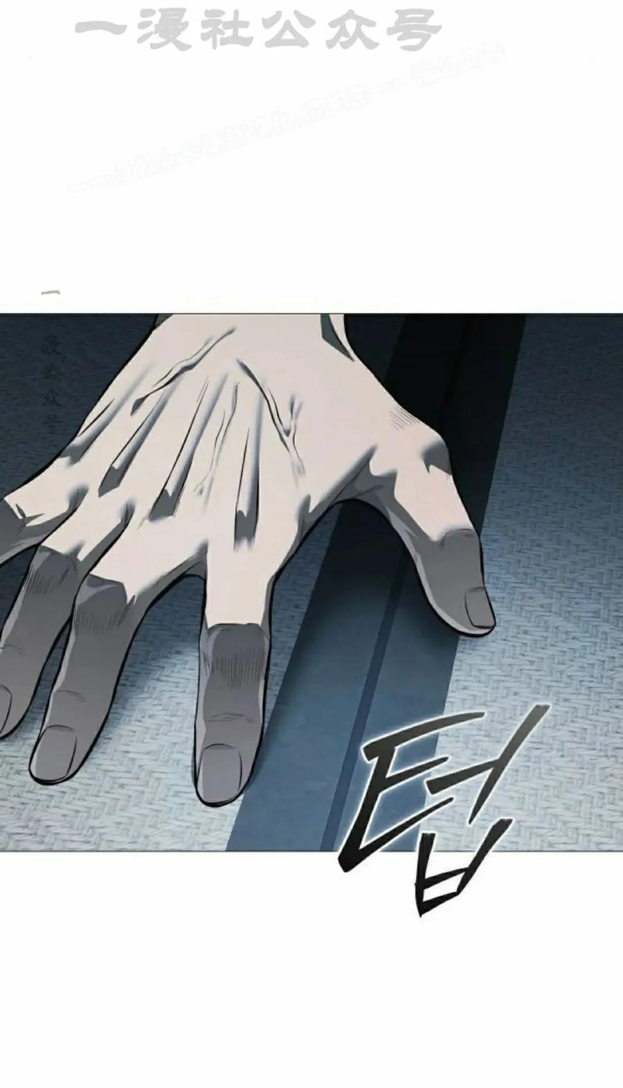 《红衫军》第16集 第24页