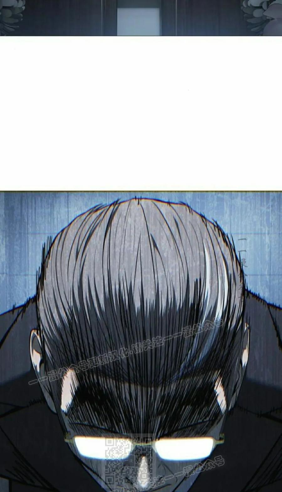 《红衫军》第16集 第29页