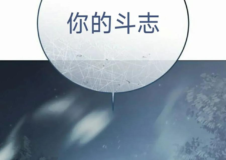 《红衫军》第16集 第75页