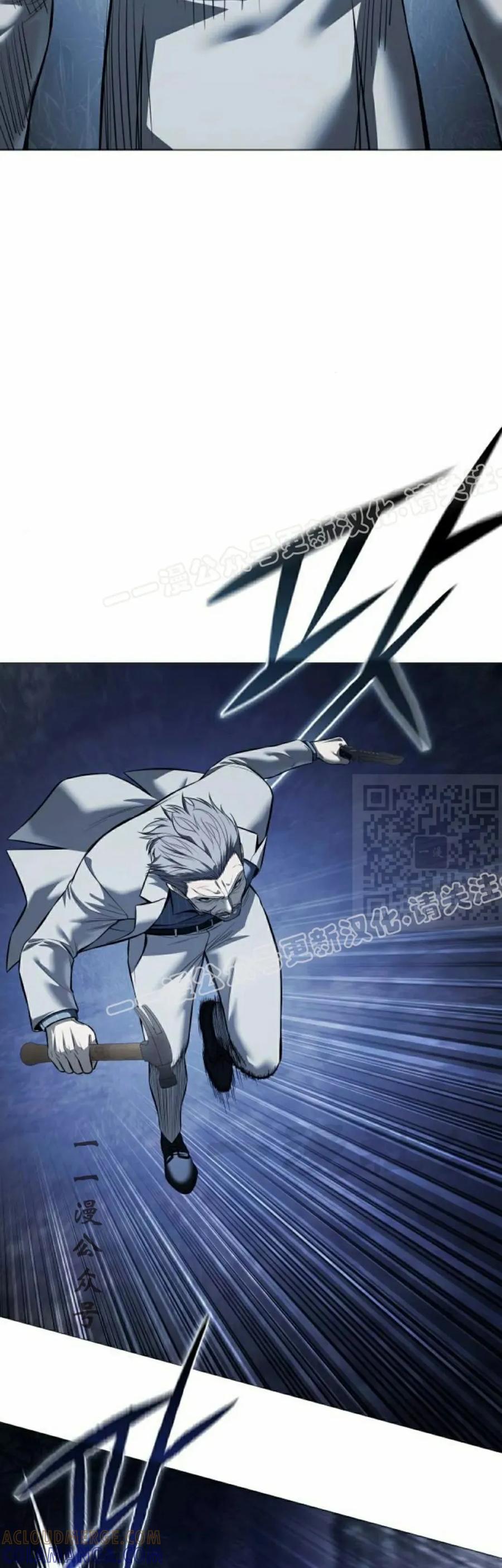 《红衫军》第16集 第67页