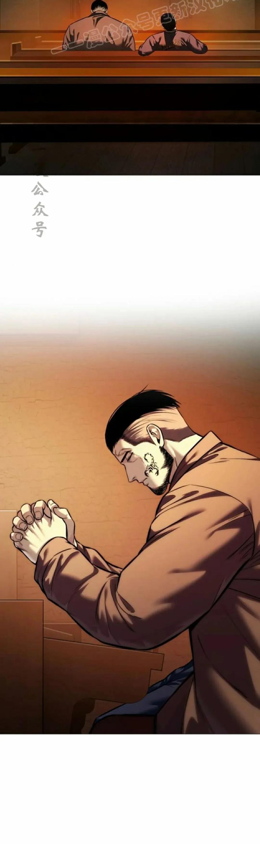 《红衫军》第16集 第50页