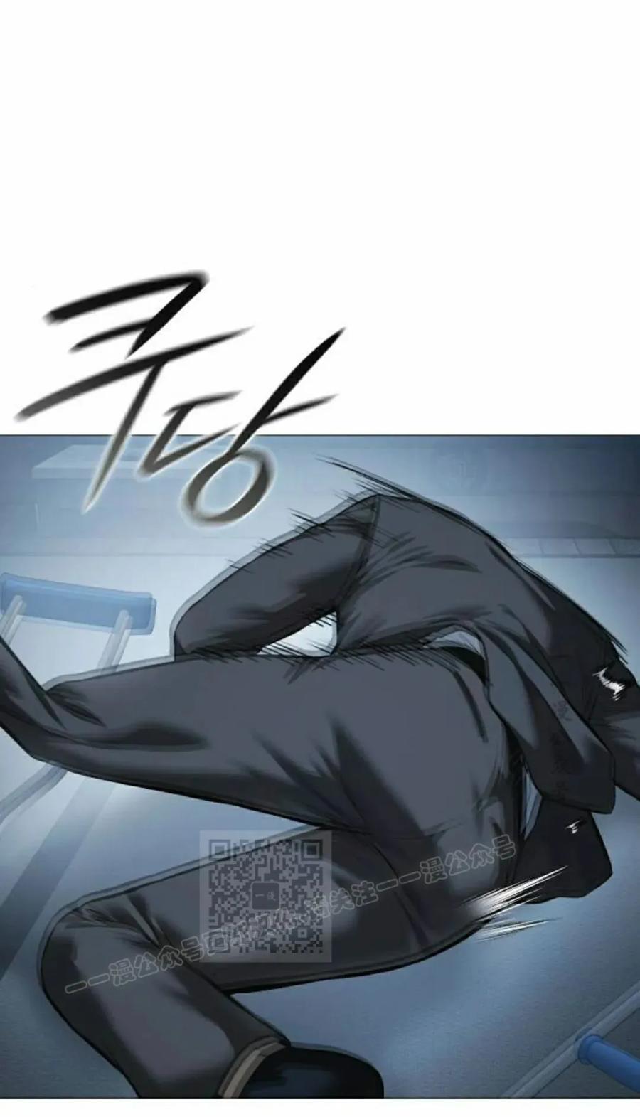 《红衫军》第16集 第23页