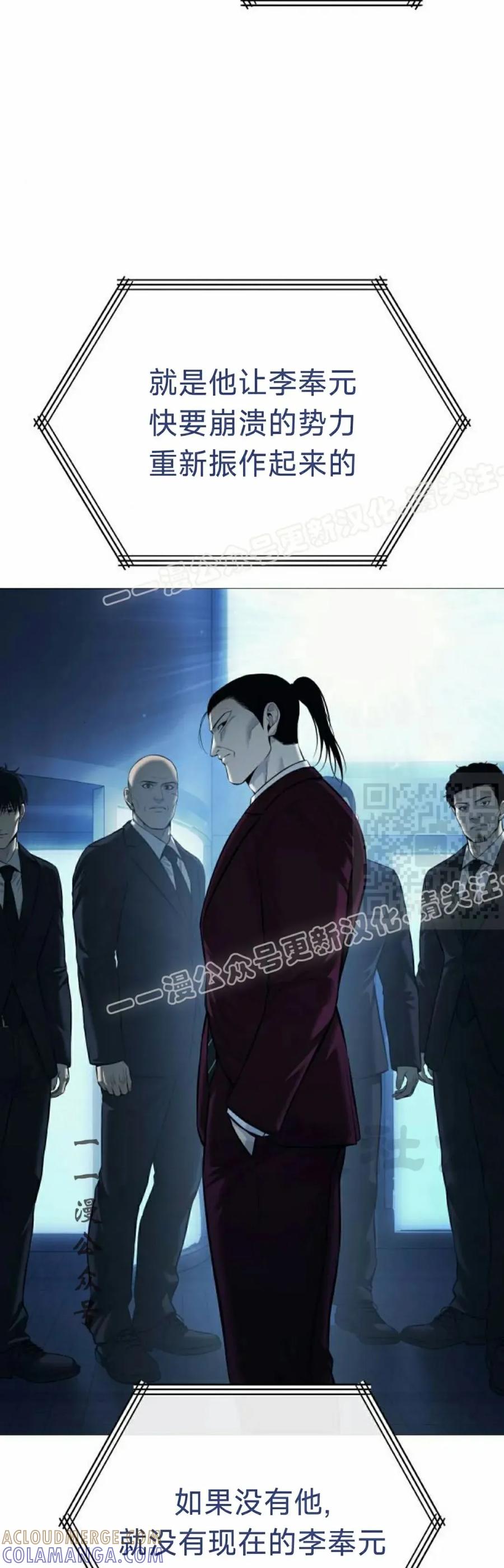 《红衫军》第16集 第7页