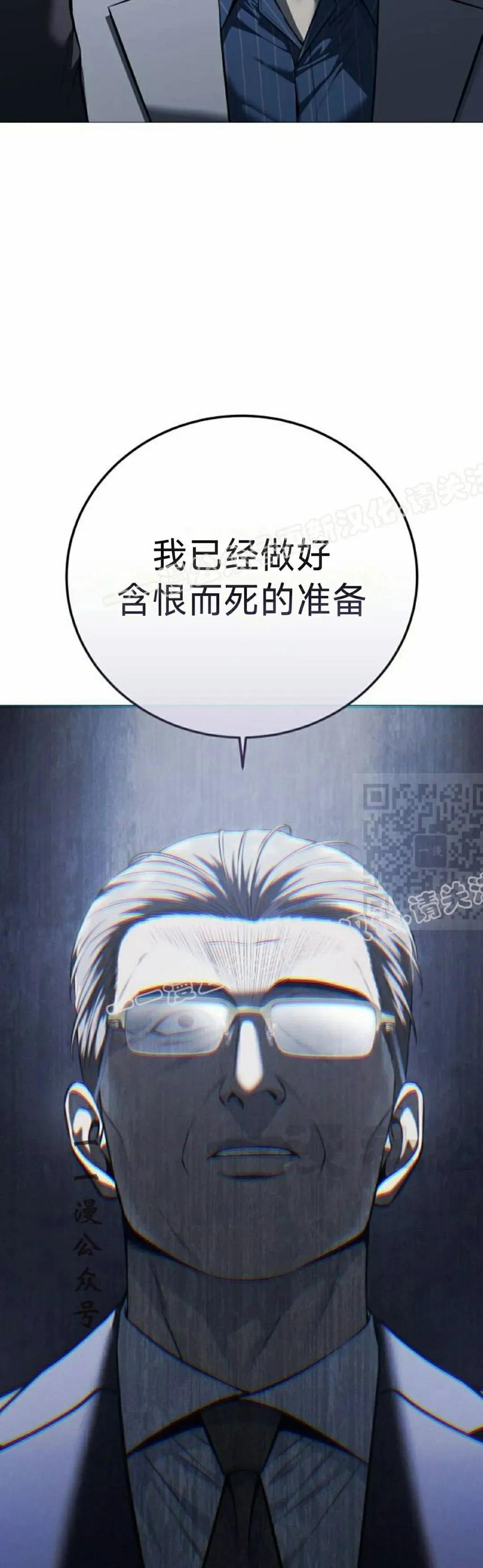《红衫军》第16集 第47页