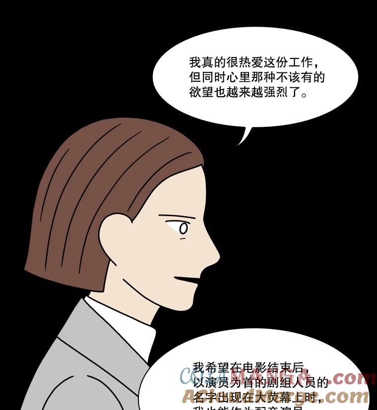 《双甲路边摊》215.面条（22） 第22页