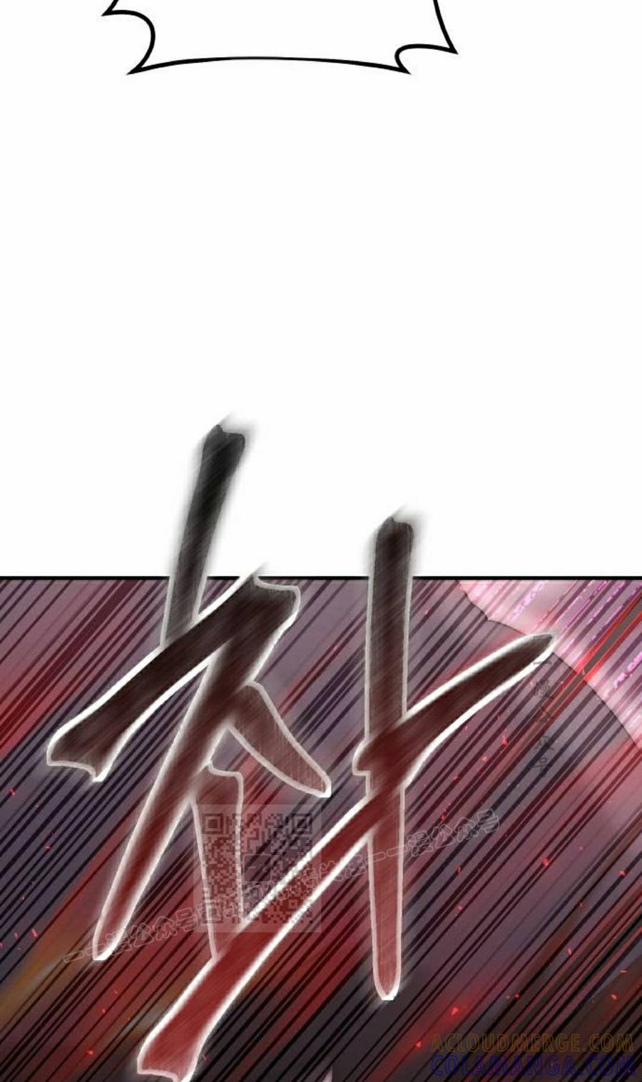 《扮演完美的反派角色》第25集 第13页