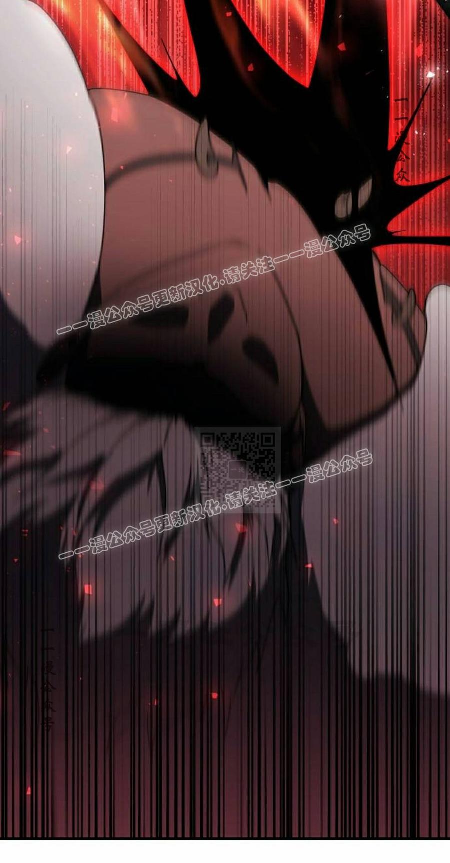 《扮演完美的反派角色》第25集 第27页