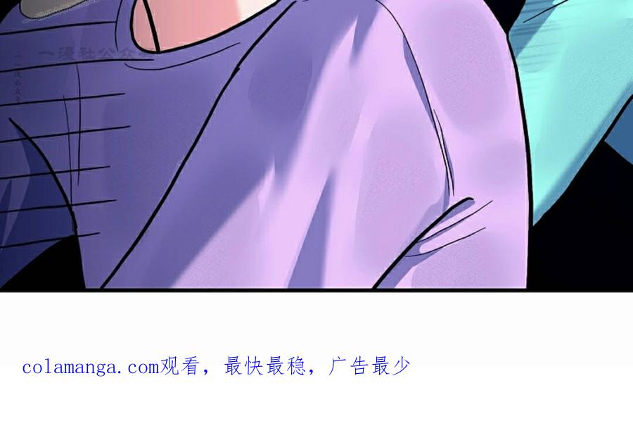 《学院的剑术教师》第27集 第130页