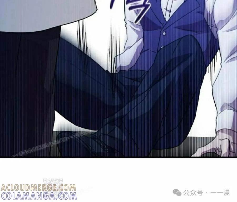 《扮演完美的反派角色》第3集 第49页