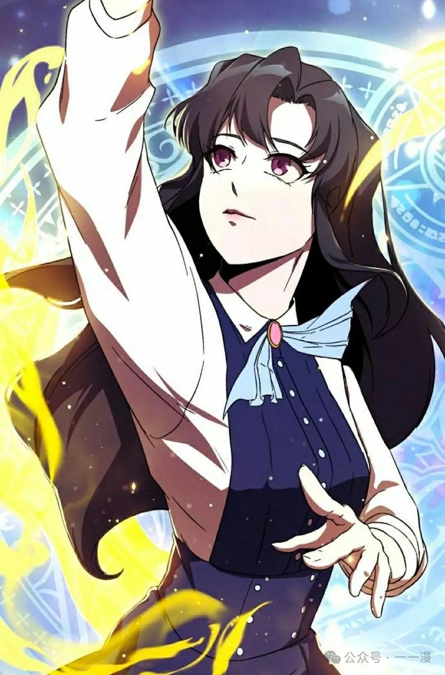 《扮演完美的反派角色》第3集 第72页