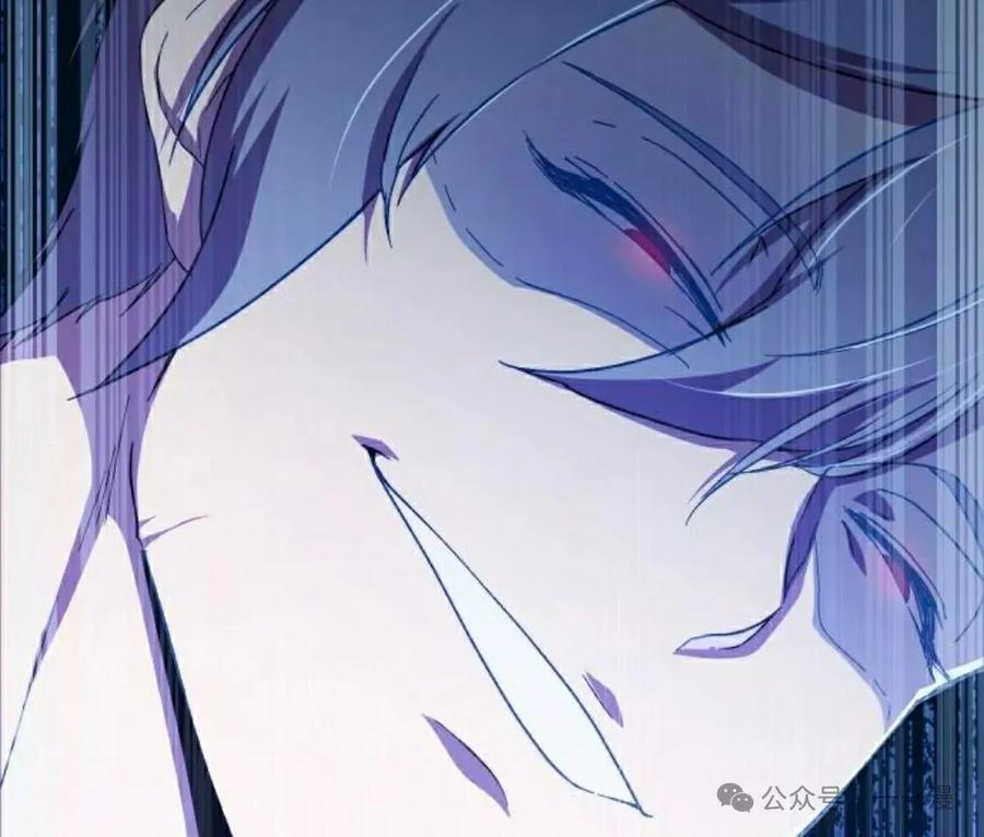 《扮演完美的反派角色》第3集 第42页