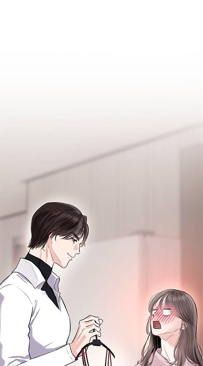 只想被你支配 第30话 第135页