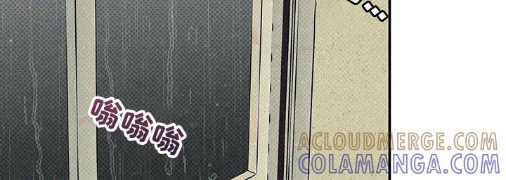 《狂沙肆虐》第42章：昨天很有趣 第9页