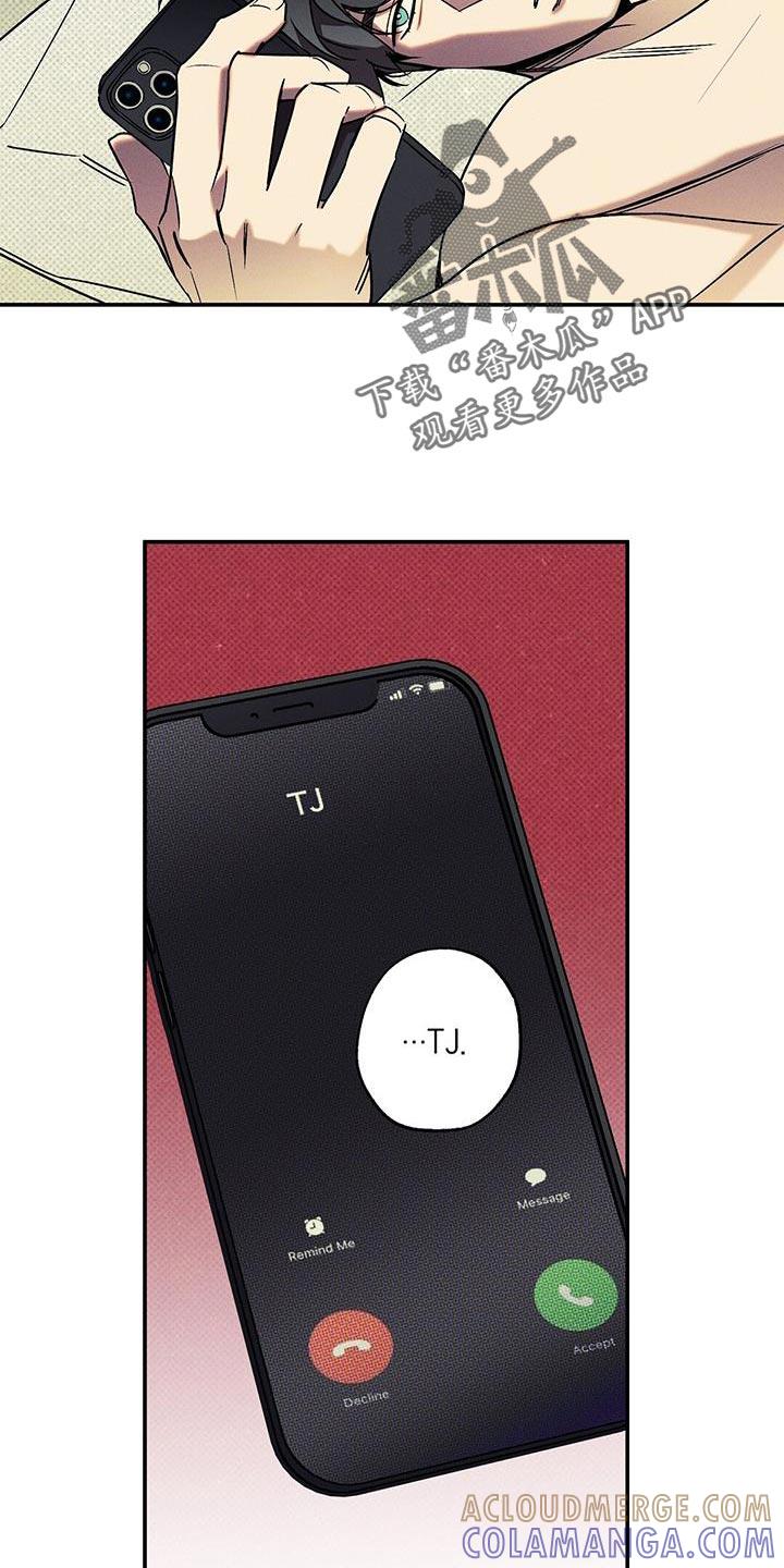 《狂沙肆虐》第42章：昨天很有趣 第11页