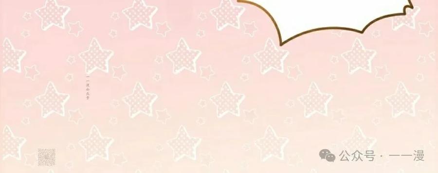 《技能复制大师》第5集 第119页