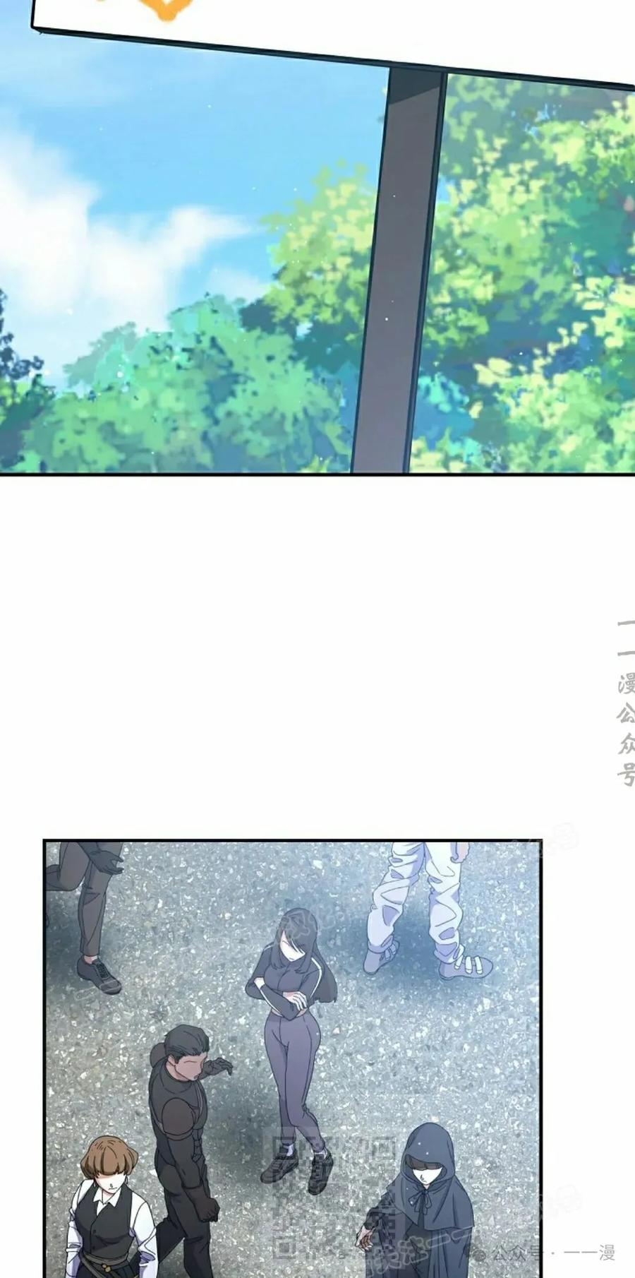 《技能复制大师》第5集 第99页