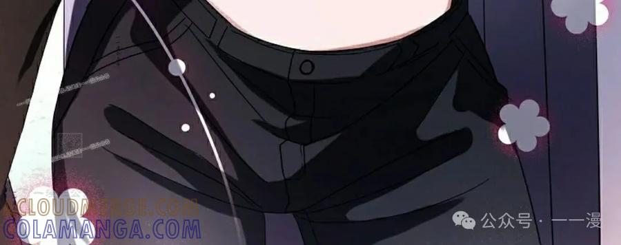《技能复制大师》第5集 第117页