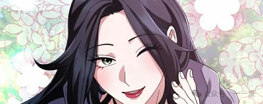 《技能复制大师》第5集 第114页