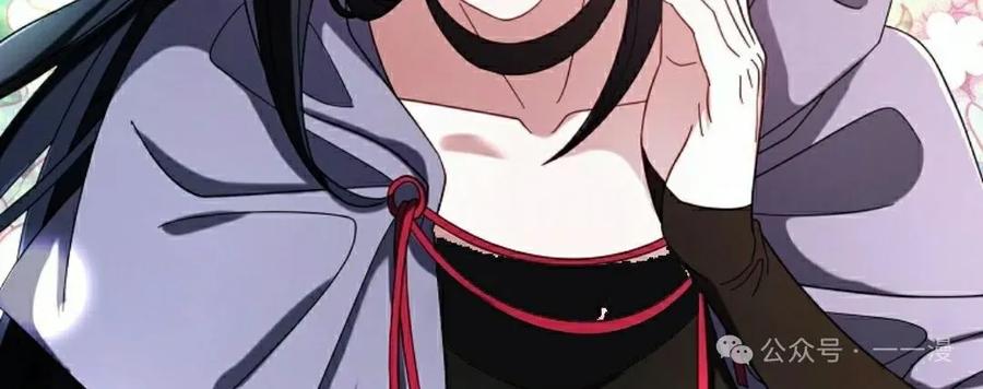 《技能复制大师》第5集 第115页