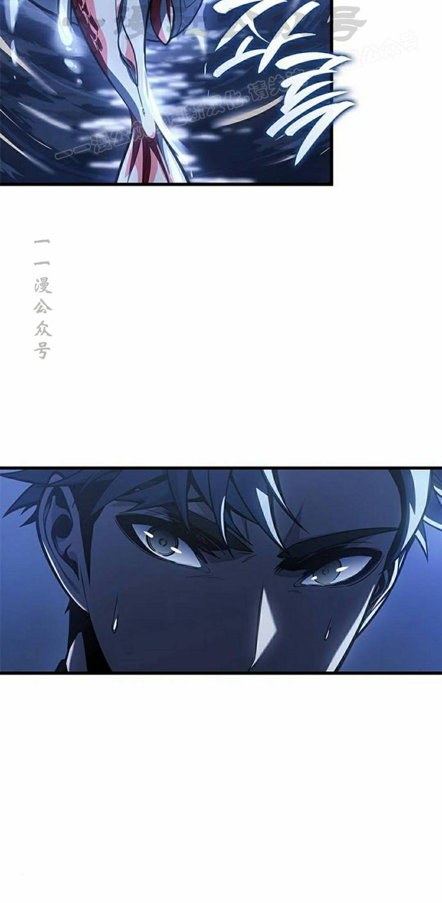《坏骨之血》第52集 第54页