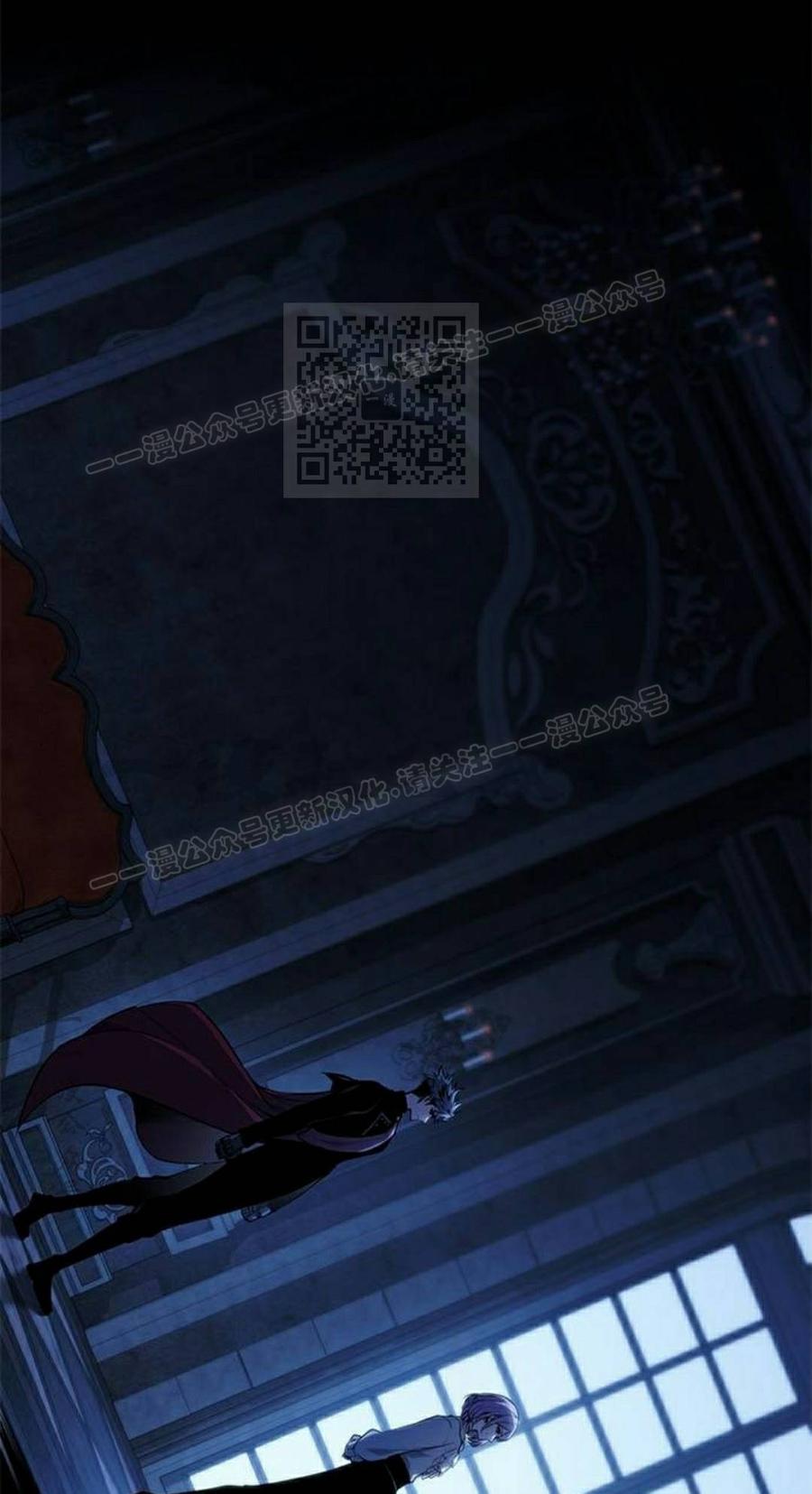 《坏骨之血》第52集 第16页