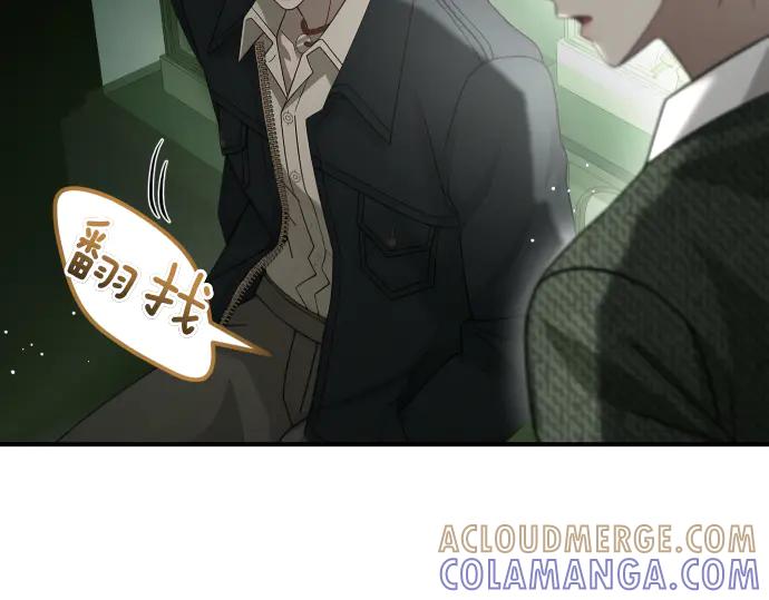 《凡菲尔德的秘密》第57话 新的委托 第169页