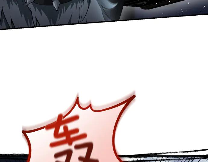 《凡菲尔德的秘密》第57话 新的委托 第123页