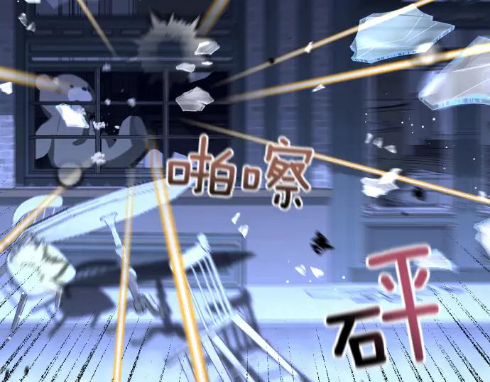 《凡菲尔德的秘密》第57话 新的委托 第135页