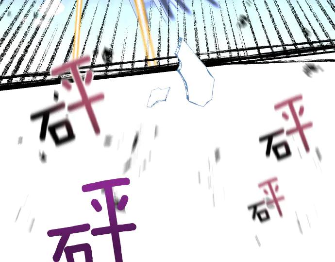 《凡菲尔德的秘密》第57话 新的委托 第136页