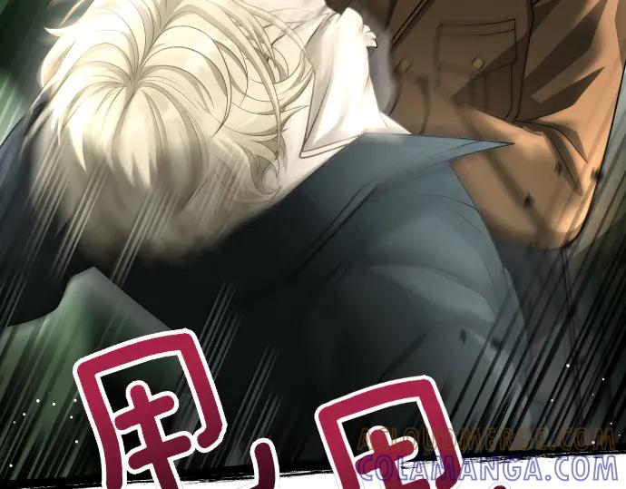 《凡菲尔德的秘密》第57话 新的委托 第149页