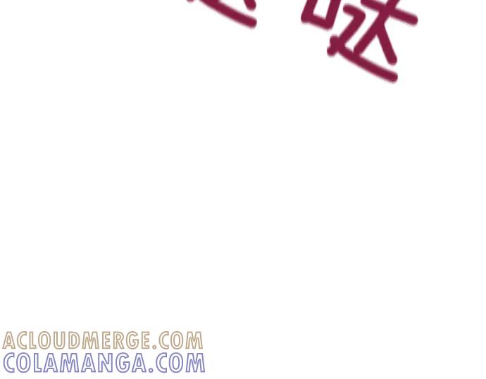 《凡菲尔德的秘密》第57话 新的委托 第113页