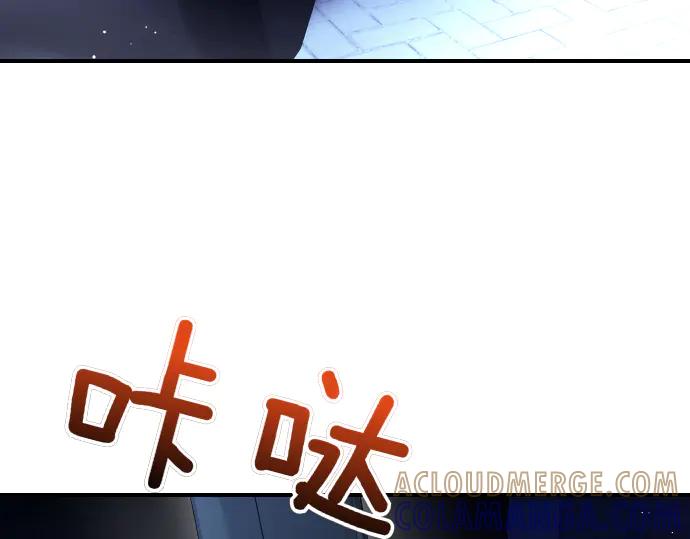 《凡菲尔德的秘密》第57话 新的委托 第117页