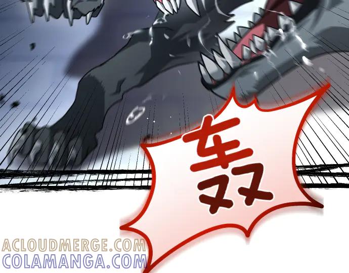 《凡菲尔德的秘密》第57话 新的委托 第125页