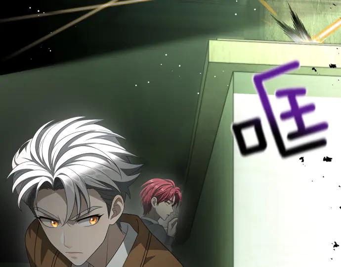 《凡菲尔德的秘密》第57话 新的委托 第138页