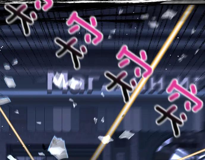 《凡菲尔德的秘密》第57话 新的委托 第134页