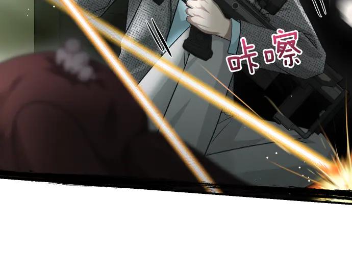 《凡菲尔德的秘密》第57话 新的委托 第160页