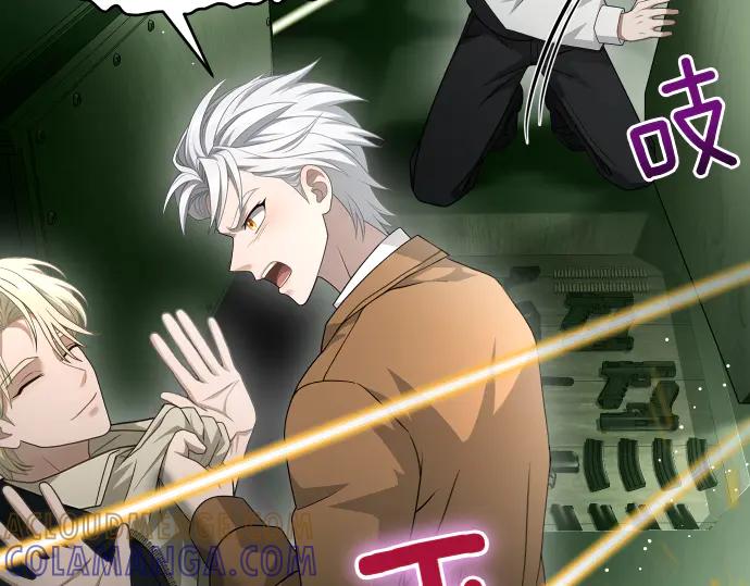 《凡菲尔德的秘密》第57话 新的委托 第153页