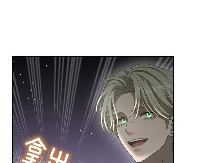《凡菲尔德的秘密》第57话 新的委托 第170页