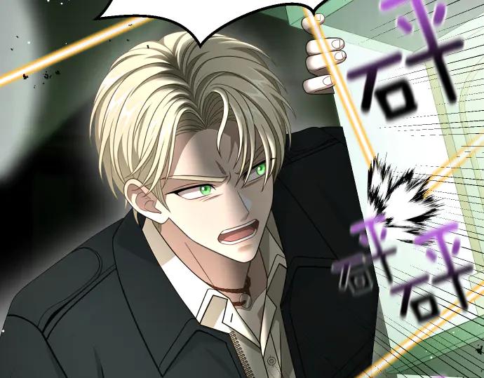 《凡菲尔德的秘密》第57话 新的委托 第142页