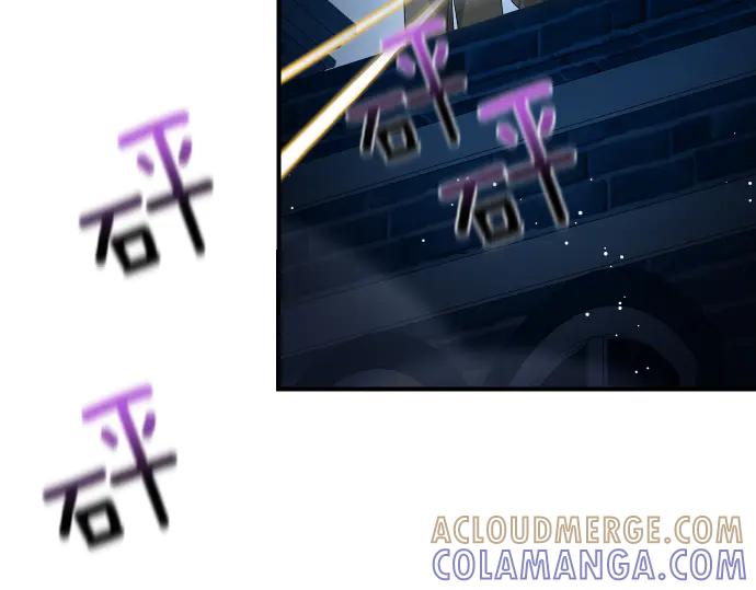《凡菲尔德的秘密》第57话 新的委托 第145页