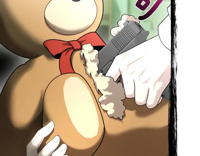 《凡菲尔德的秘密》第57话 新的委托 第155页