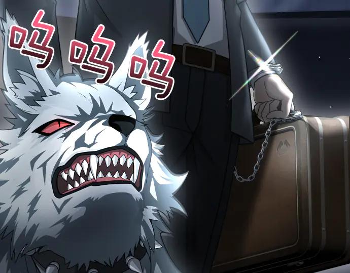 《凡菲尔德的秘密》第57话 新的委托 第122页