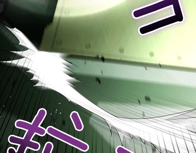 《凡菲尔德的秘密》第57话 新的委托 第108页