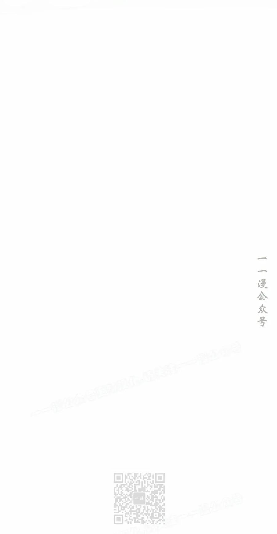 《技能复制大师》第6集 第39页