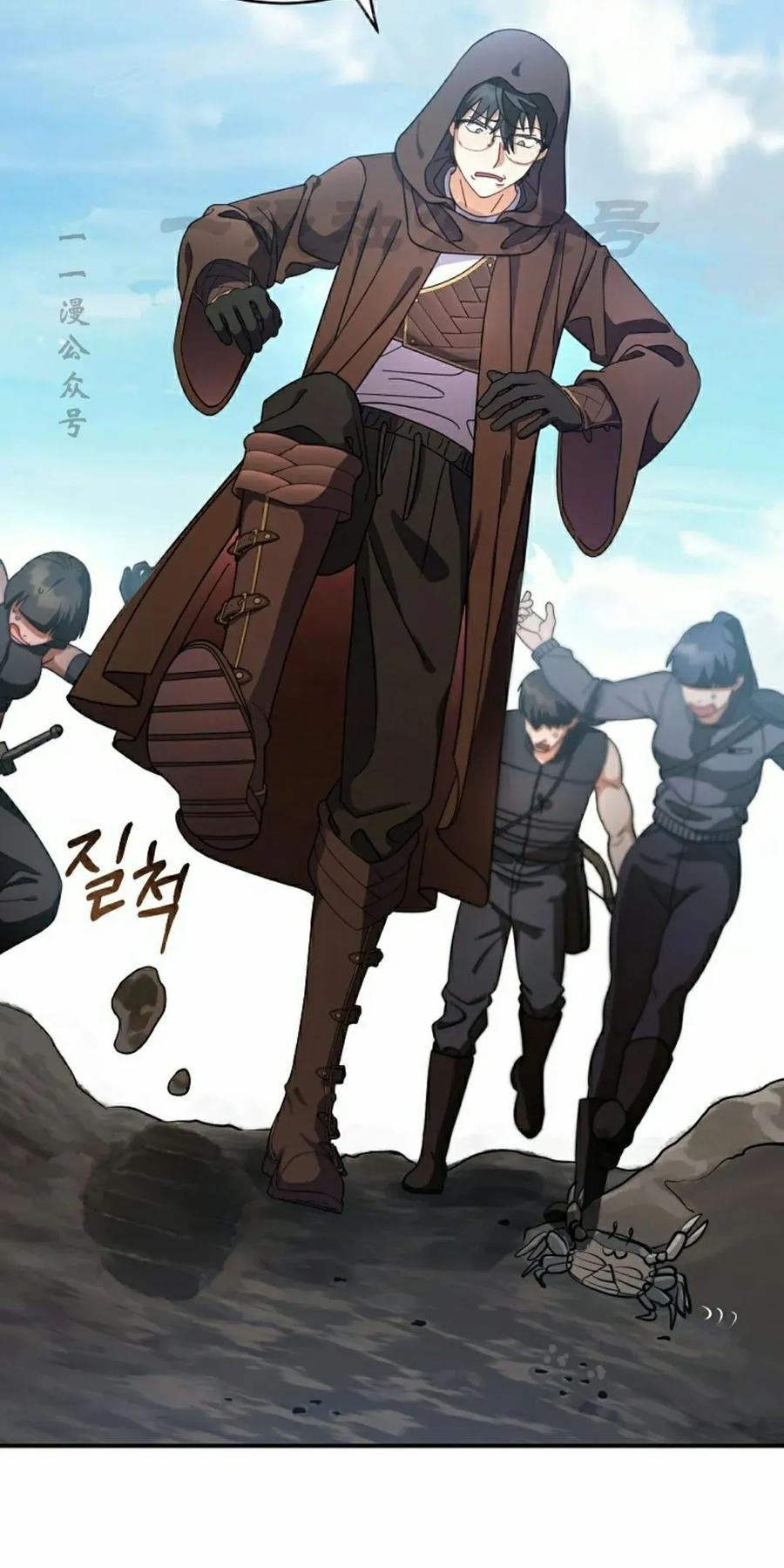 《技能复制大师》第6集 第60页