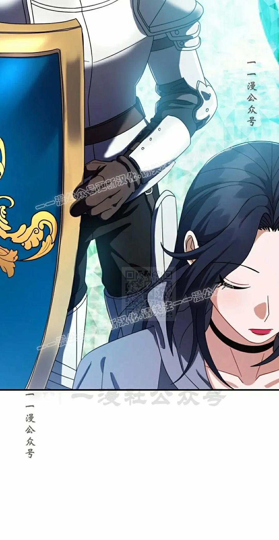 《技能复制大师》第6集 第27页