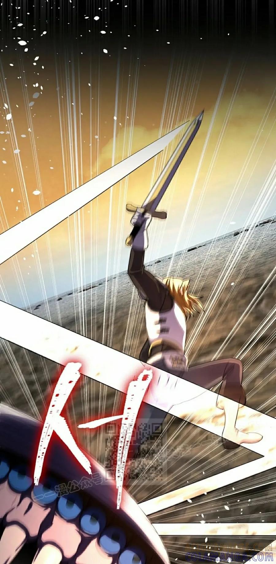 《技能复制大师》第6集 第93页