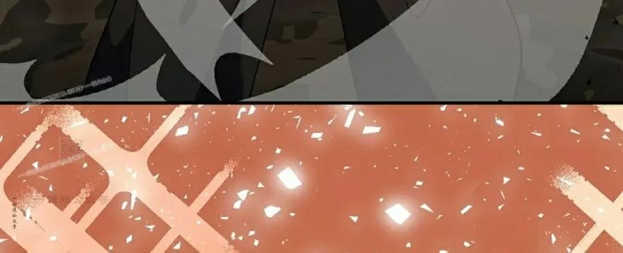 《技能复制大师》第6集 第127页